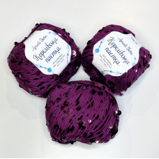 Королівська паєтка Avanti Yarn №55