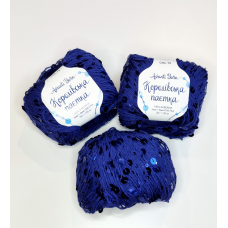 Королівська паєтка Avanti Yarn №70